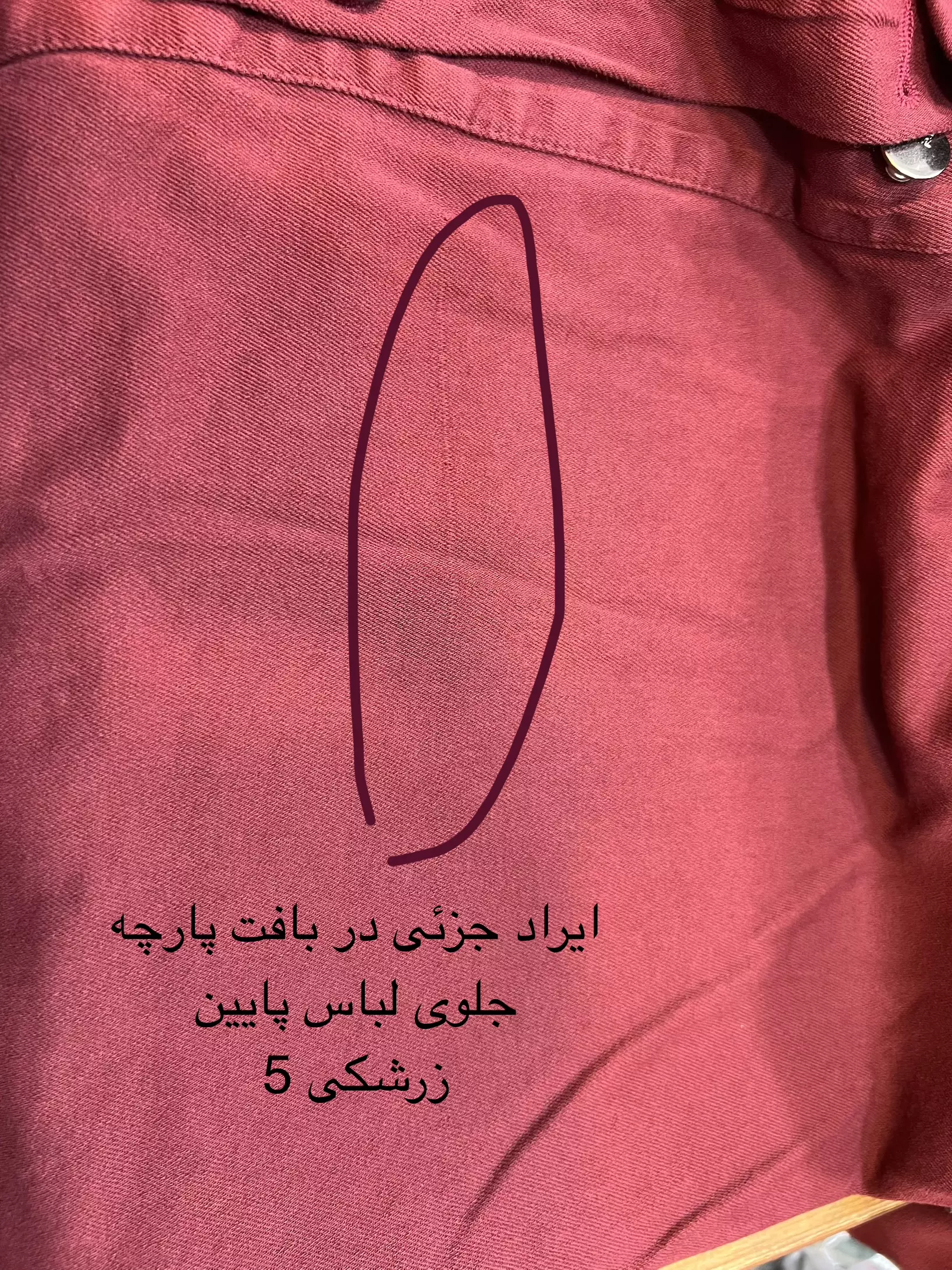 مانتو کتان زارا پلاس بلند ( دارای ایراد جزئی )